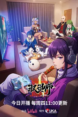 快乐方程式动漫 公式书