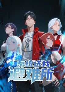 快乐方程式动漫 第一季经典